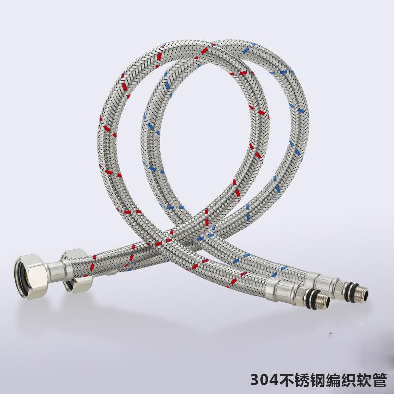 304不锈钢编织软管冷q热水龙头单头管厨房面盆龙头尖头防爆进水管
