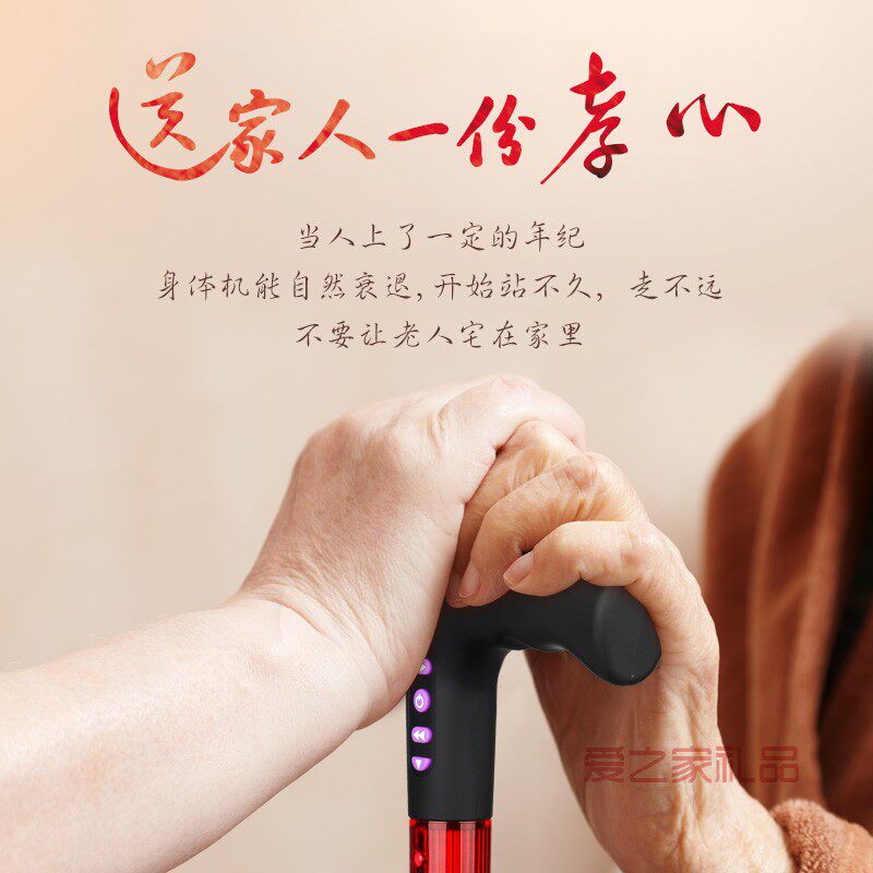 老人礼物实用70岁大寿生日外婆父母80岁90岁送奶奶爷爷祝寿老年人
