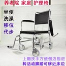 洗澡凳轮老人移动马桶孕妇坐便椅冲凉车浴室扶手活动防护栏助力器