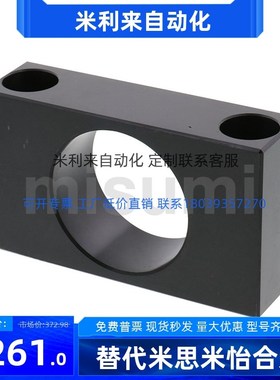 米思米丝杠支座组件 支持侧 方型 矮型 BUV6 BUV8 BUV10 BUV12