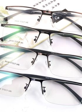 男士商务半框眼镜架 超轻眉线框架  男近视眼镜 眼镜框89030