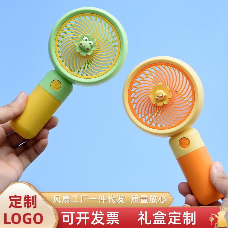 手持卡通小风扇手机支架迷你便携式学生礼品制作电扇