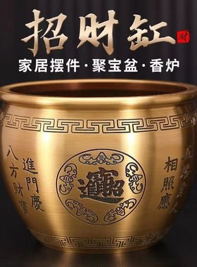 厂家 27cm大口径百福x缸八宝对联缸聚宝盆客厅桌面聚财聚宝盆