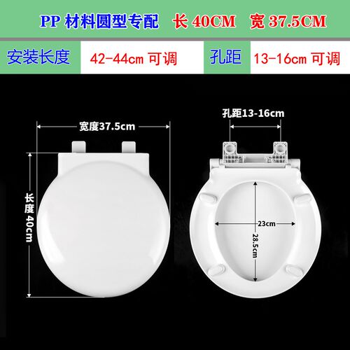 通用东D鹏马桶盖老式圆形O型适配W581/0591/0601R/0691缓降坐便盖