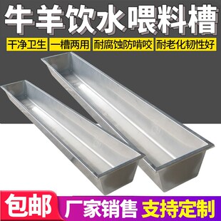 不锈钢牛槽食槽加厚o3米猪食槽牛用喂水槽料槽羊槽食槽恒温饮水槽