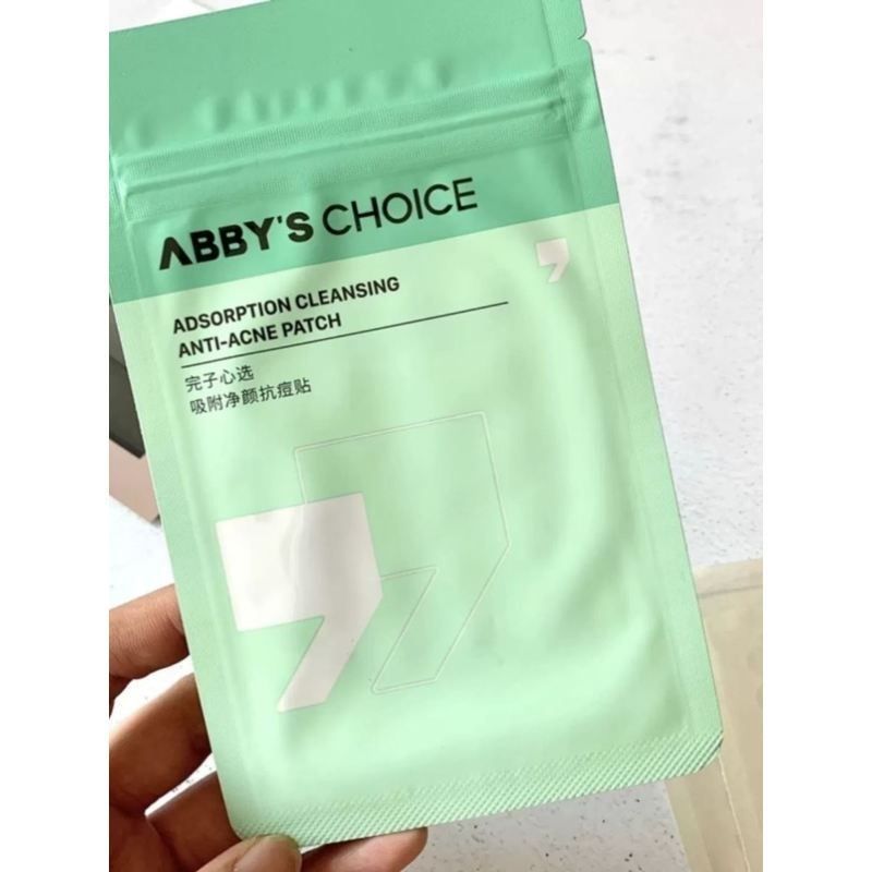 完子心选艾仙痘痘贴修复痘印隐形日夜用遮瑕脸闭口粉刺除清理吸附,美容护肤/美体/精油,贴片面膜,淘宝优惠券,粉丝福利购,淘宝优惠卷