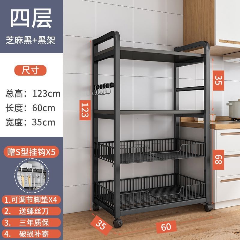 置物架 厨f房落地多层微波炉收纳锅蔬菜储家用多功能柜