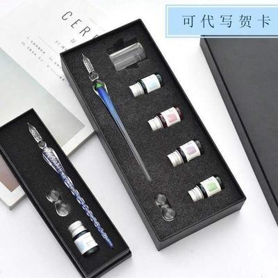 墨水波浪精细墨笔玻璃钢笔蘸水笔签到送女友耐磨