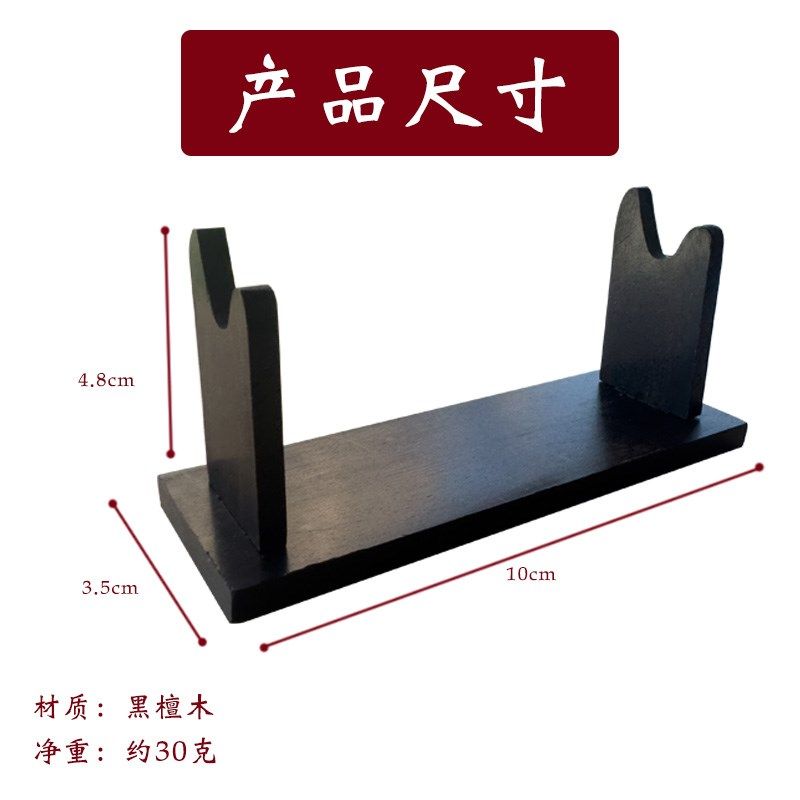 实木刀架剑托小展l架迷你支架立式展示架小号黑檀木桌面笔架摆件,特色手工艺,剑架/剑托,淘宝优惠券,粉丝福利购,淘宝优惠卷