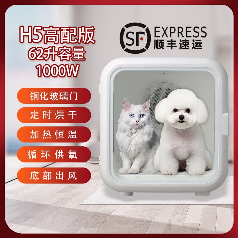 哔卡哔宠物智能烘干机猫咪全自动狗烘干箱静狗狗R家用猫吹毛袋子