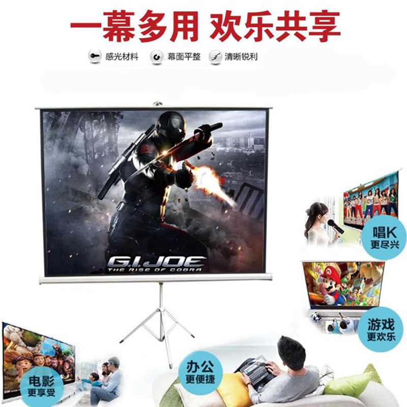 支架幕布84寸100寸 投影银w幕 户外便携落地支架幕布 婚庆高清幕