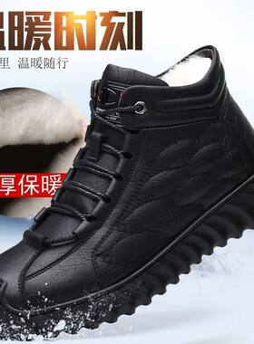 冬季棉鞋男羊毛保暖雪地靴加绒加厚马G丁靴牛皮男靴真皮休闲高筒