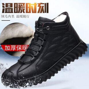 冬季棉鞋男羊毛保暖雪地靴加绒加厚马G丁靴牛皮男靴真皮休闲高筒
