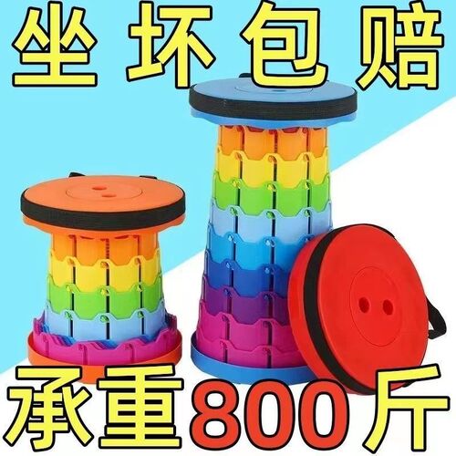 可折叠凳户外便携旅行可调节伸缩凳子网红收缩P座椅子板凳钓鱼渔