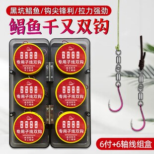 红鲳白鲳鱼钩绑好防咬子线紫电千又钩碳素鱼线海钓V凶猛鱼专用鱼