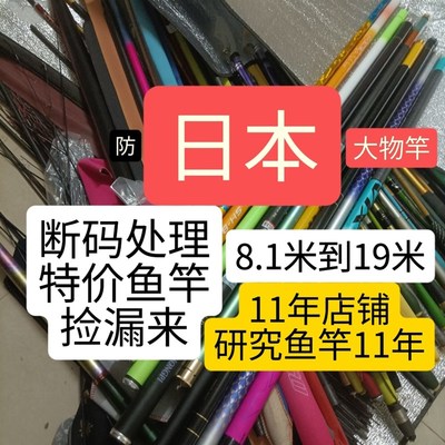 18米传统炮大长节炮杆传统钓黑鱼钓草洞鲫鱼竿逗钓长竿短线打窝竿
