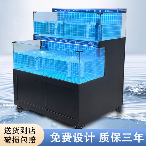 海鲜池商用一体移动饭店海鲜鱼缸商用制冷机鱼缸饭U店专用贝类鱼