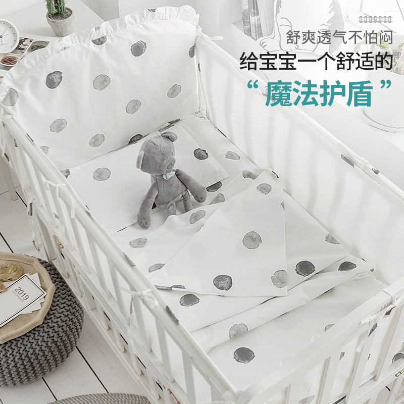 婴儿床床围夏季透气网纯棉防撞宝宝床上用品套件夏天薄床品四件套,婴童用品,婴童床品套件,淘宝优惠券,粉丝福利购,淘宝优惠卷