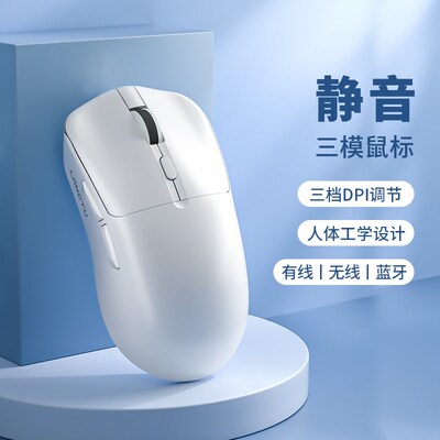 狼途T6有线鼠标静音无声办公游戏电竞台式电脑笔记本人体工学机械
