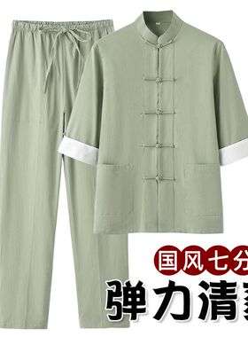唐装男款年轻人中国风中式服装国潮中袖男七分袖弹力棉麻套装薄款