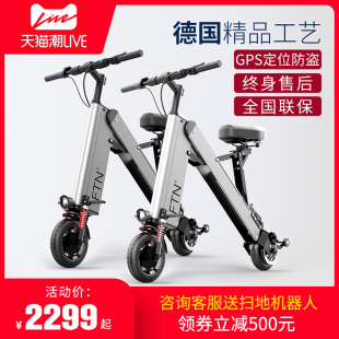 迷你折叠电动车滑板车超轻便携电瓶自行车代驾两轮男女代步小型车