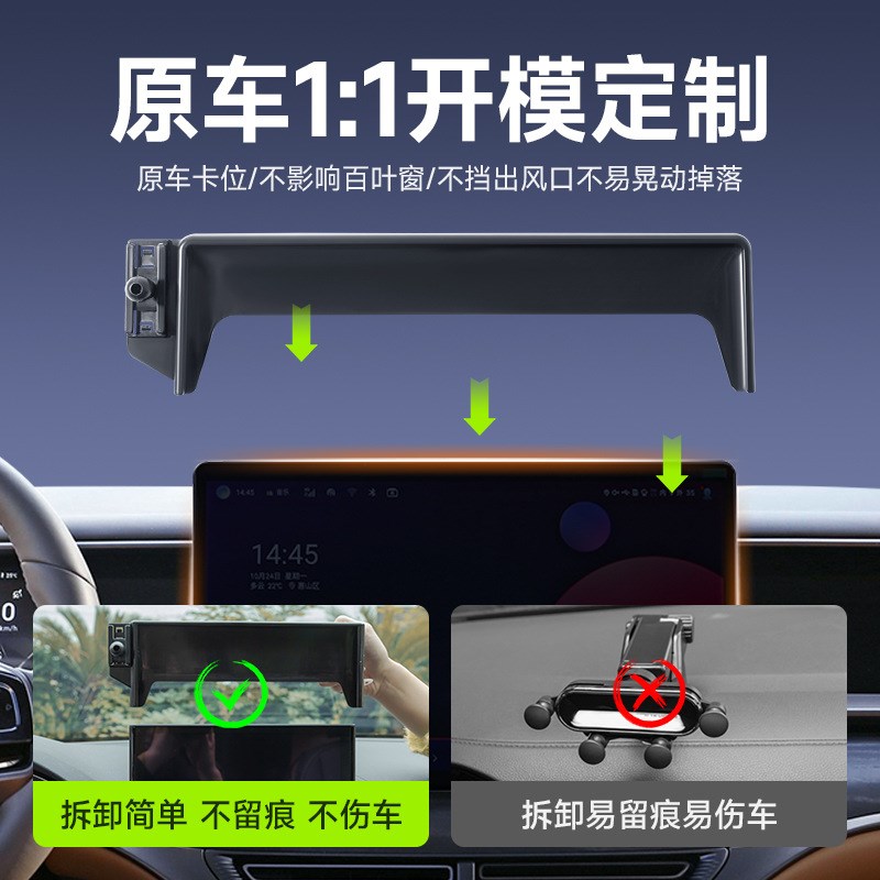 热卖专车专用款腾势D9/腾势X/N7D车载手机支架可横屏卡屏幕款静音