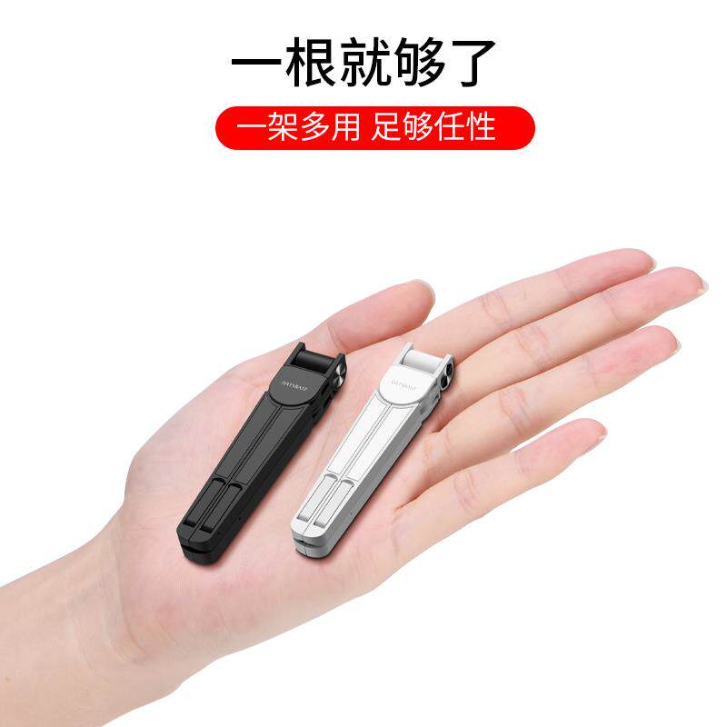 笔记本电脑折叠支架 便携式手机平板托架 迷你超小阅读架图片