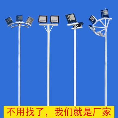 足球场灯篮球场体育场专用led照明户外路灯杆8101215米广场高杆灯