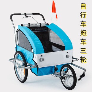 自行车後挂推车双人儿童可摺叠徒步车可睡觉亲子旅行遛娃後推车