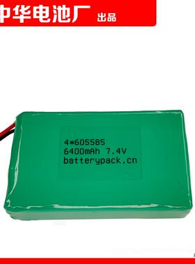 COHN浮游菌采样器可充电电池 4*605585 6400mAh 7.4V