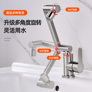 水龙头洗手盆万向旋n转冷热家用厨房卫生间面盆洗脸池洗漱台上单