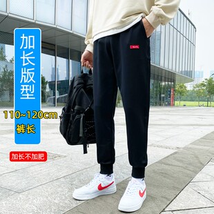 加长版裤子男高个子120cm110春夏季款束脚休闲运动裤纯棉卫裤190