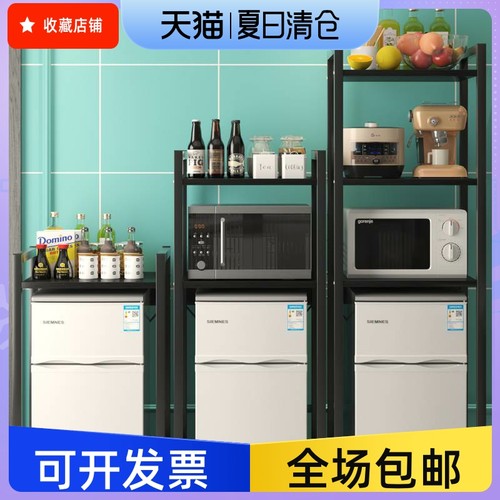 冰箱置物架落地多层厨房收纳架上方顶部储物架家用烤X箱微波炉架