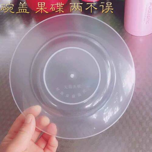 日式微波炉专用防溅油加热碗盖子冰箱圆形塑料透明保鲜盖碗盖菜罩