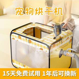 猫咪吹风箱狗狗家用烘干机大型犬吹风机洗澡烘干袋宠物烘干箱