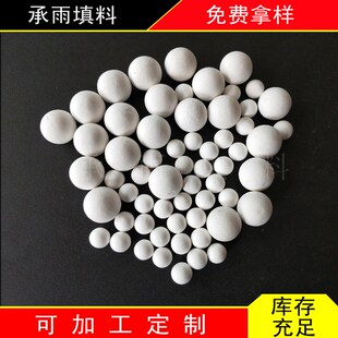 惰性瓷球e 化工填料瓷球 惰性氧化铝瓷球