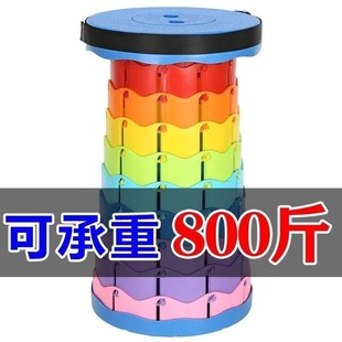 折叠凳户外便携旅行可调节伸缩凳子网红座椅火车排队凳子收纳背包