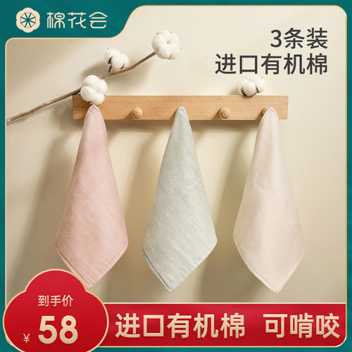 棉花会纱布d手帕婴儿毛巾洗脸纯棉口水巾手绢吸水小方巾全棉隔奶