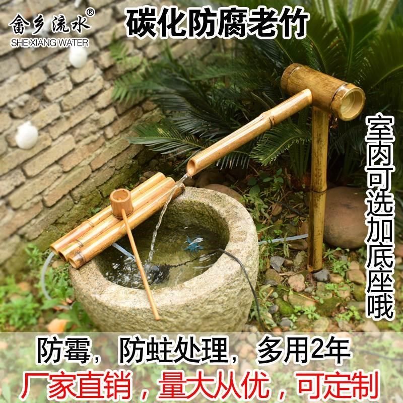 竹流水摆件 竹子装饰造景 鱼缸石槽石钵 水景 园林W庭院竹子流水,家居饰品,流水摆件,淘宝优惠券,粉丝福利购,淘宝优惠卷