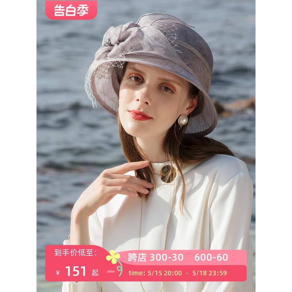 EE甜美可爱礼帽女潮英伦休闲百搭时尚女帽子英式麻纱帽小礼帽1004