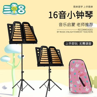 叮当琴钢铝片琴幼儿园马林巴琴正品便携式16音初学者奥尔夫小钟琴