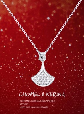 新款镶钻小裙子项链女轻奢小众高级扇形锁骨链纯银百搭情人节礼物