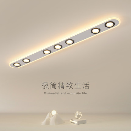 客厅无主灯照明长条商用斗胆灯前台led过道走廊吸顶房间明装筒灯