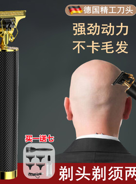 剃头刮胡刀两用电动剃须一体机男士电推剪老年人理发推子光头神器