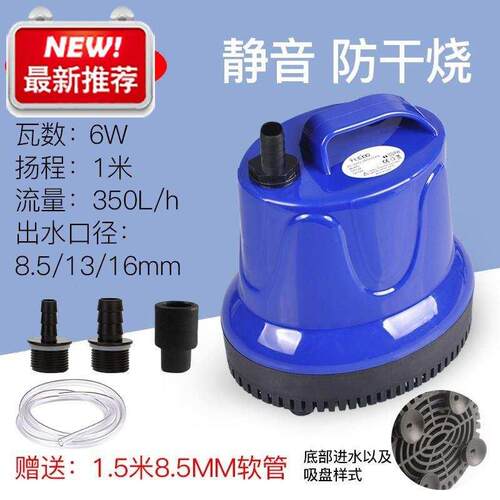 水族箱底吸潜水r泵静音鱼缸电动换水器龟缸过滤循环抽水泵3/6/15w