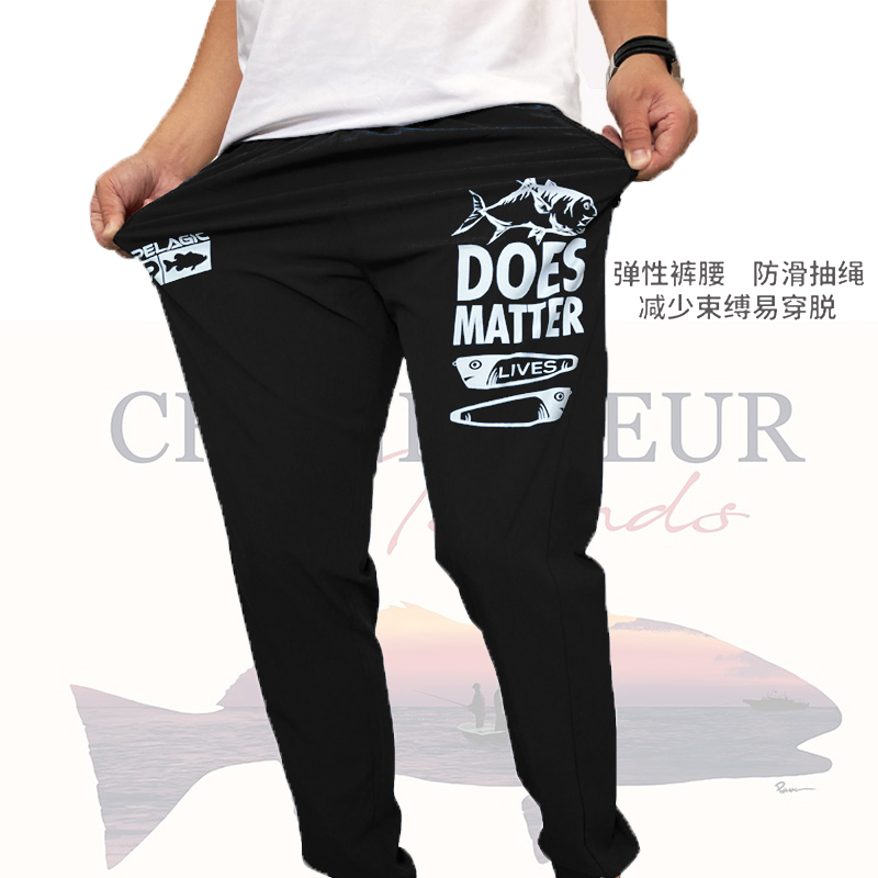 冰丝钓鱼裤e速干路亚裤男款垂钓防蚊裤防晒长裤男士户外夏季海钓