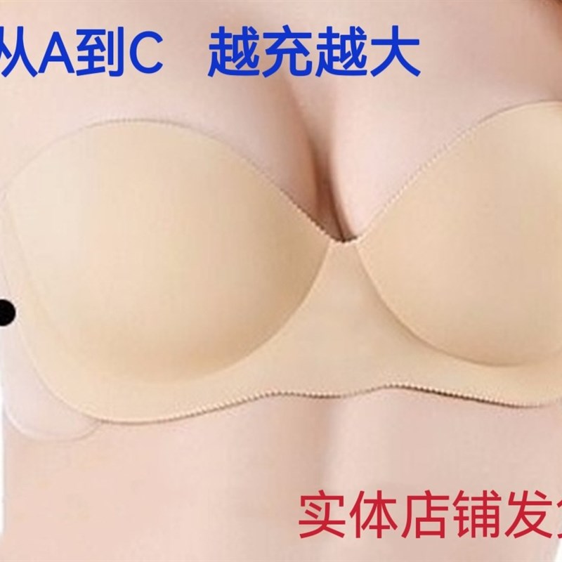 啵啵小姐充气文胸贴隐形小胸加厚胸罩聚拢婚纱抹S胸无肩带充气内