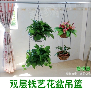 两层阳台悬挂挂架花架花盆铁艺吊篮挂链挂篮绿萝吊兰盆架空凤架子