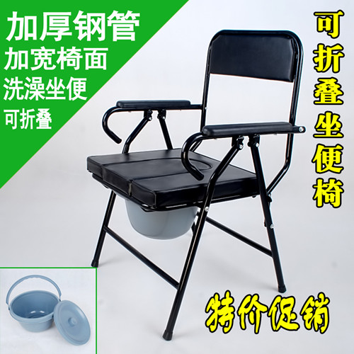 坐便椅子c坐便凳老人坐便器坐厕椅孕妇坐便器
