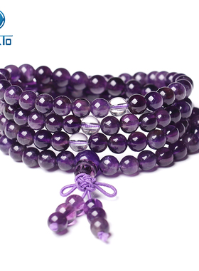 泉冰石天然紫水晶108佛珠手链水晶手串时尚饰品幸运石女生日礼物